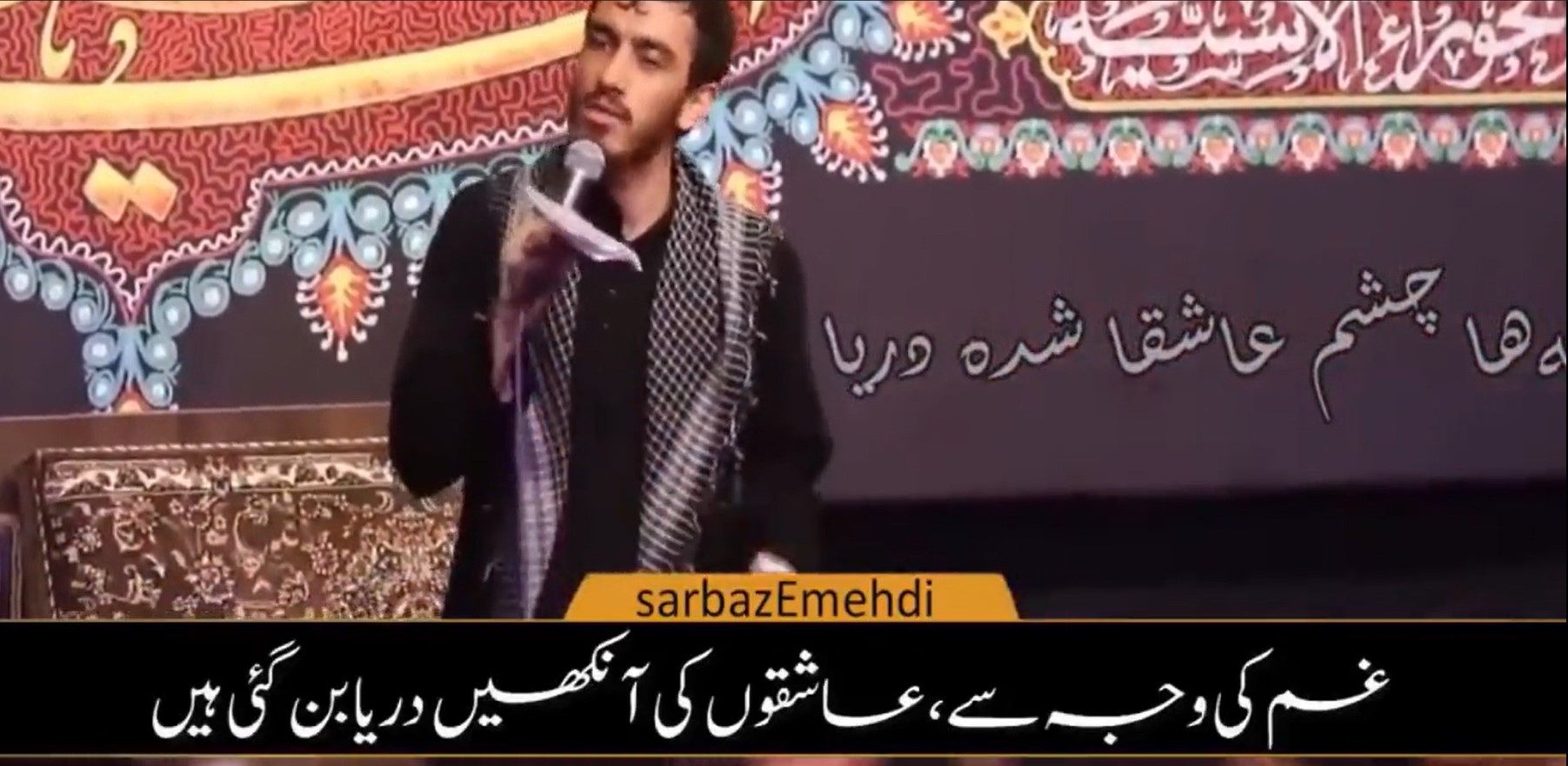  یومِ شہادتِ حضرت فاطمہ زہرا سلام اللہ علیہا 